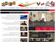 Tablet Screenshot of hamavanews.com